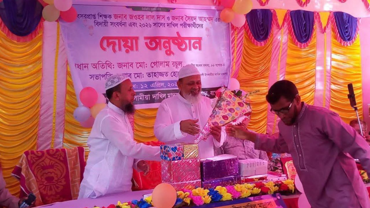 ধূপখালী ইসলামিয়া দাখিল মাদ্রাসায় দাখিল পরীক্ষার্থীদের বিদায় ও দুই শিক্ষকের সংবর্ধনা অনুষ্ঠিত