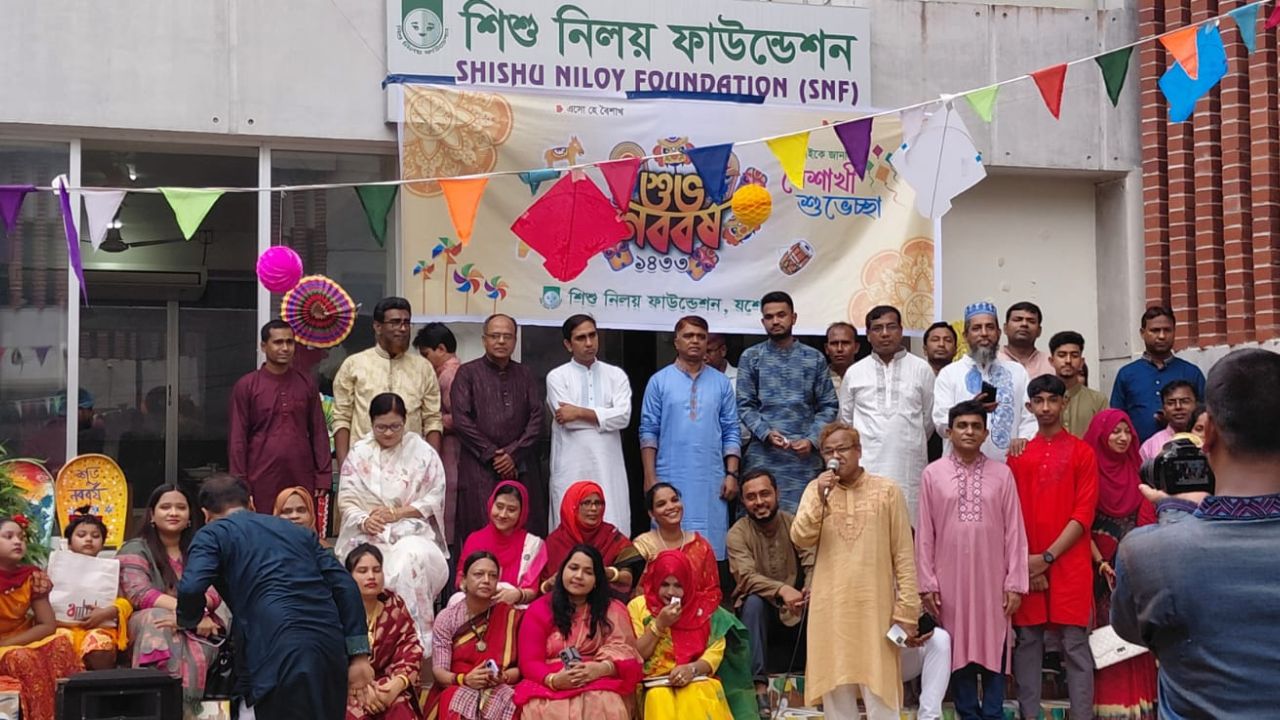  শিশু নিলয় ফাউন্ডেশনের পক্ষ থেকে বাংলা নববর্ষ ১৪৩৩-এর শুভেচ্ছা ও বর্ণিল উদযাপন