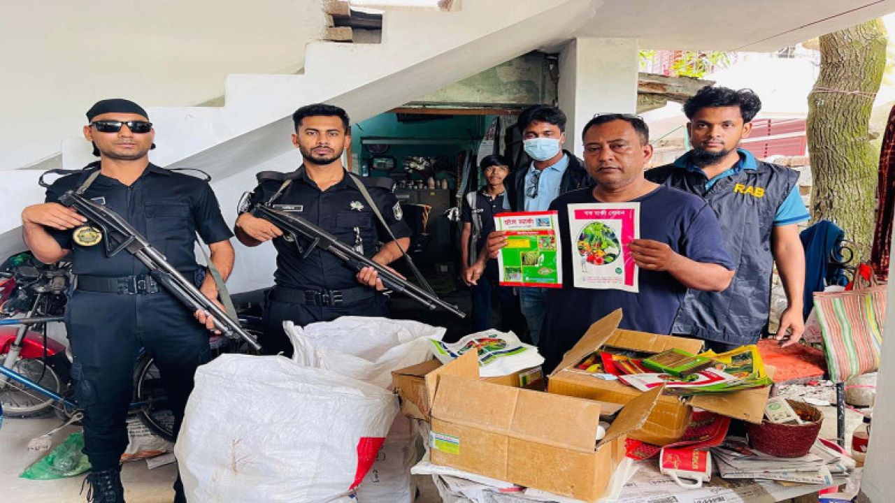 যশোরে মেয়াদোত্তীর্ণ কীটনাশক জালিয়াতি: ৩৫ বছরের ব্যবসায়ীর লাখ টাকা জরিমানা