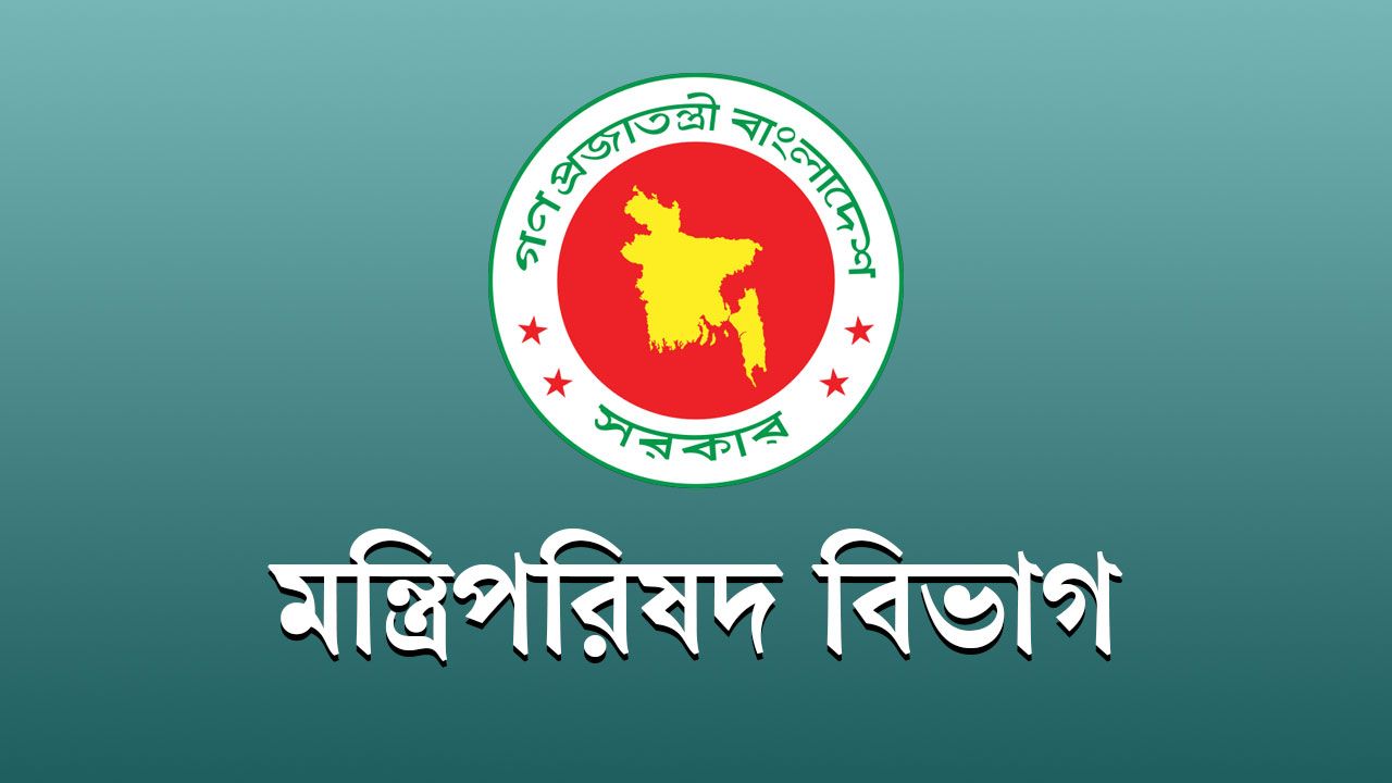 ​৭ নভেম্বর ফের সরকারি ছুটি, বিপ্লব ও সংহতি দিবস নিয়ে নতুন পরিপত্র