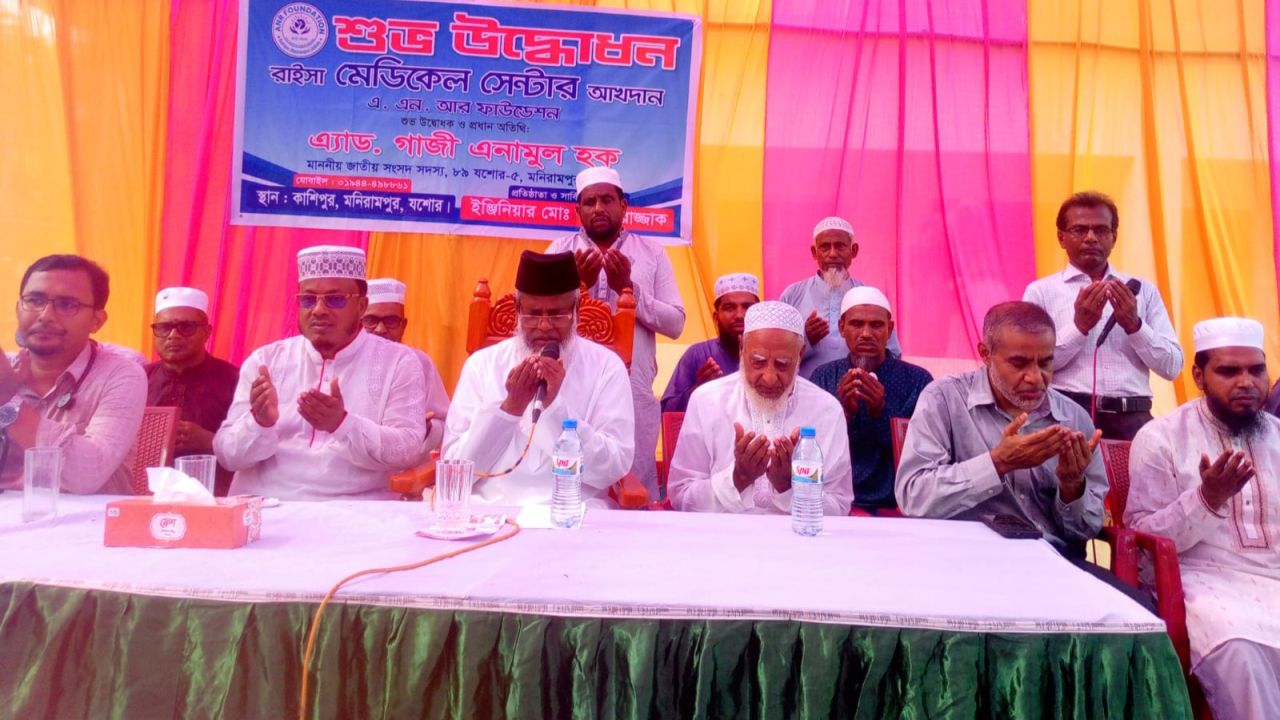 মণিরামপুরে ফ্রী মেডিকেল সেন্টারের উদ্বোধন