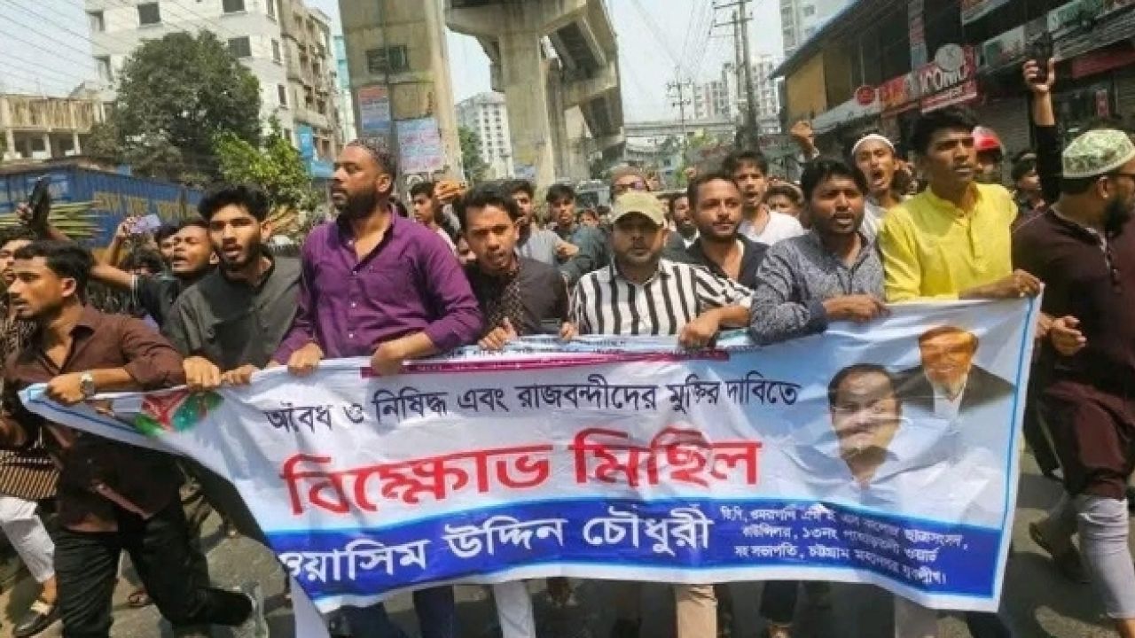 চট্টগ্রামে একদিনে নিষিদ্ধ ছাত্রলীগের ৩ মিছিল