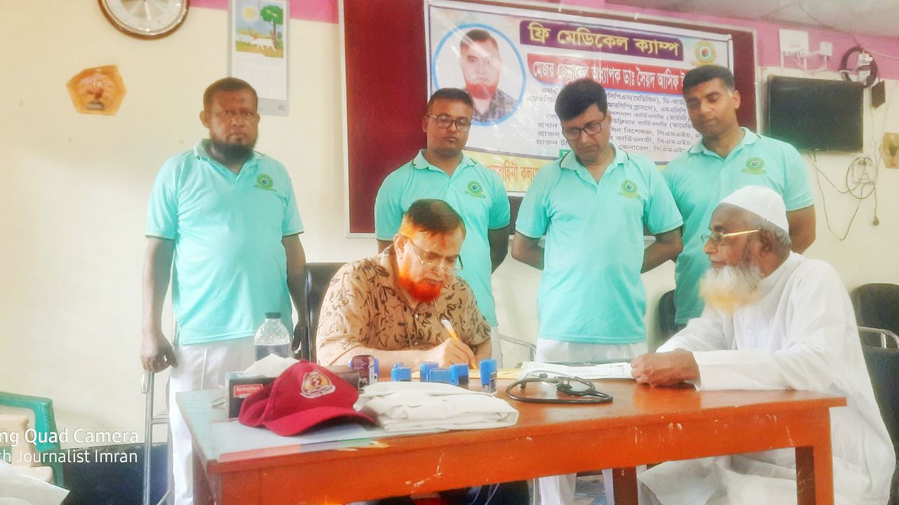 কেশবপুরে অবসরপ্রাপ্ত সশস্ত্রবাহিনী কল্যাণ সোসাইটির উদ্যোগে ফ্রি মেডিকেল ক্যাম্প