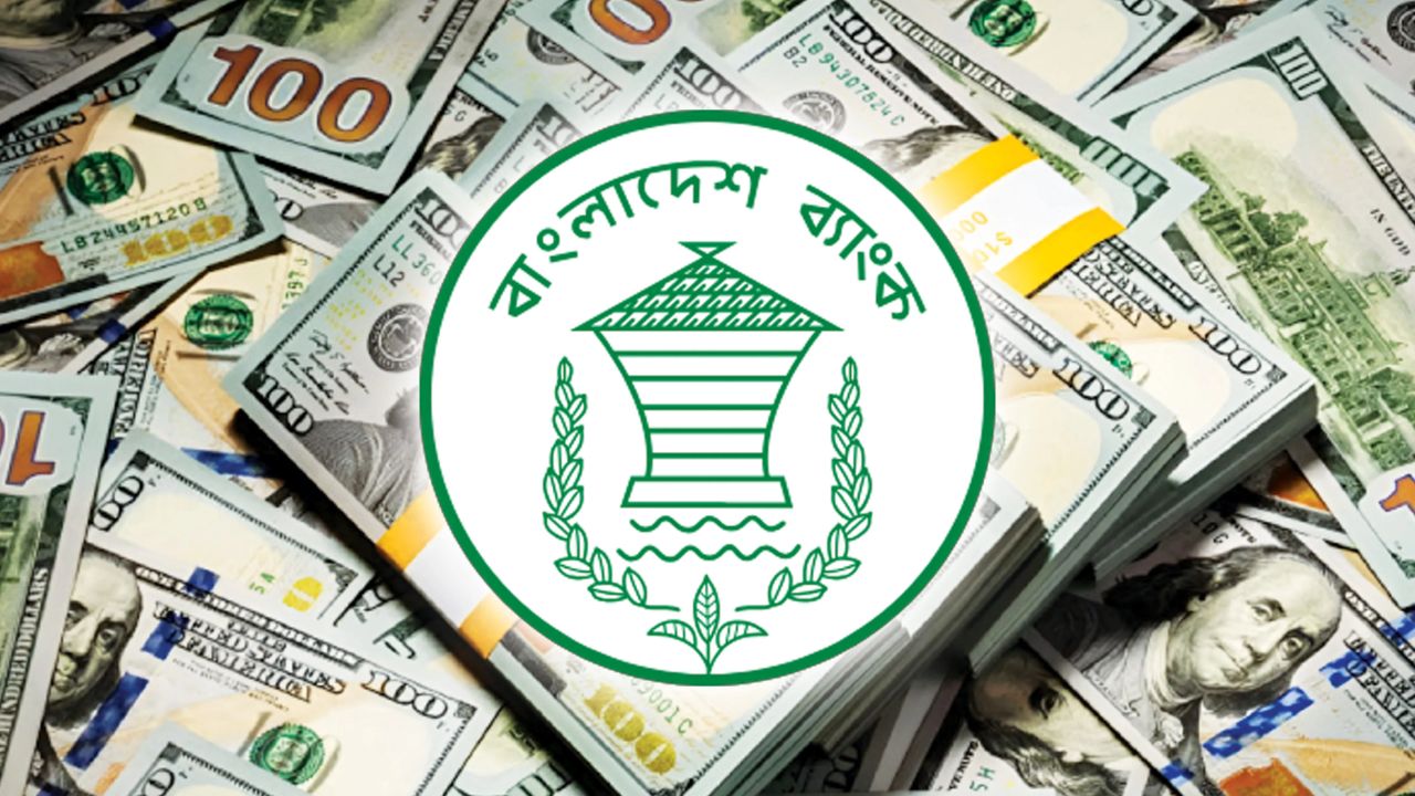 এপ্রিলের ২৫ দিনে রেমিট্যান্স এলো ২৫৮ কোটি ডলার