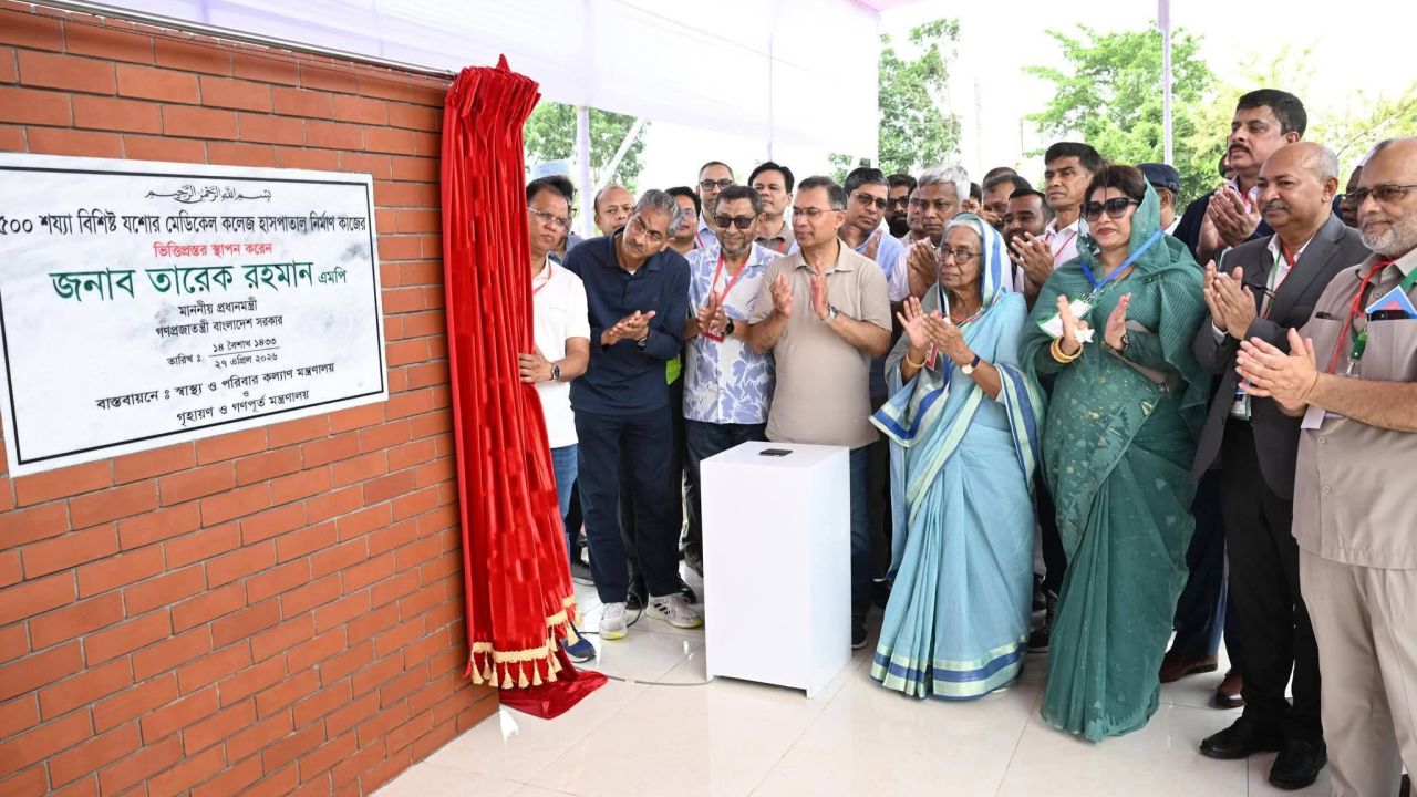 যশোরে ৫০০ শয্যাবিশিষ্ট মেডিকেল কলেজ হাসপাতালের নির্মাণকাজের উদ্বোধন