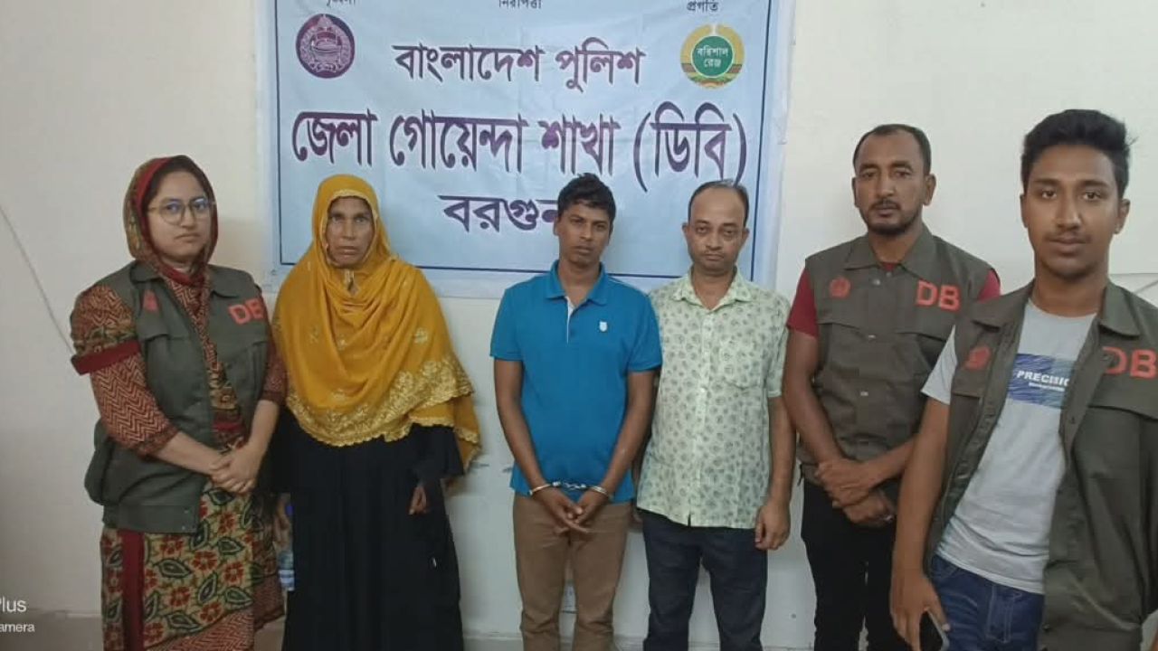 বরগুনায় ডিবি পুলিশের বিশেষ অভিযান: স্বর্ণালঙ্কারসহ ৫ জন গ্রেফতার