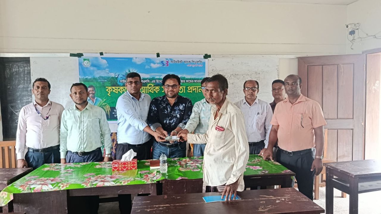 নেহেলপুরে ১৬০ জন কৃষকের মাঝে শিশু নিলয় ফাউন্ডেশন সহযোগিতা  সাউথইস্ট ব্যাংকের আর্থিক সহায়তা প্রদান