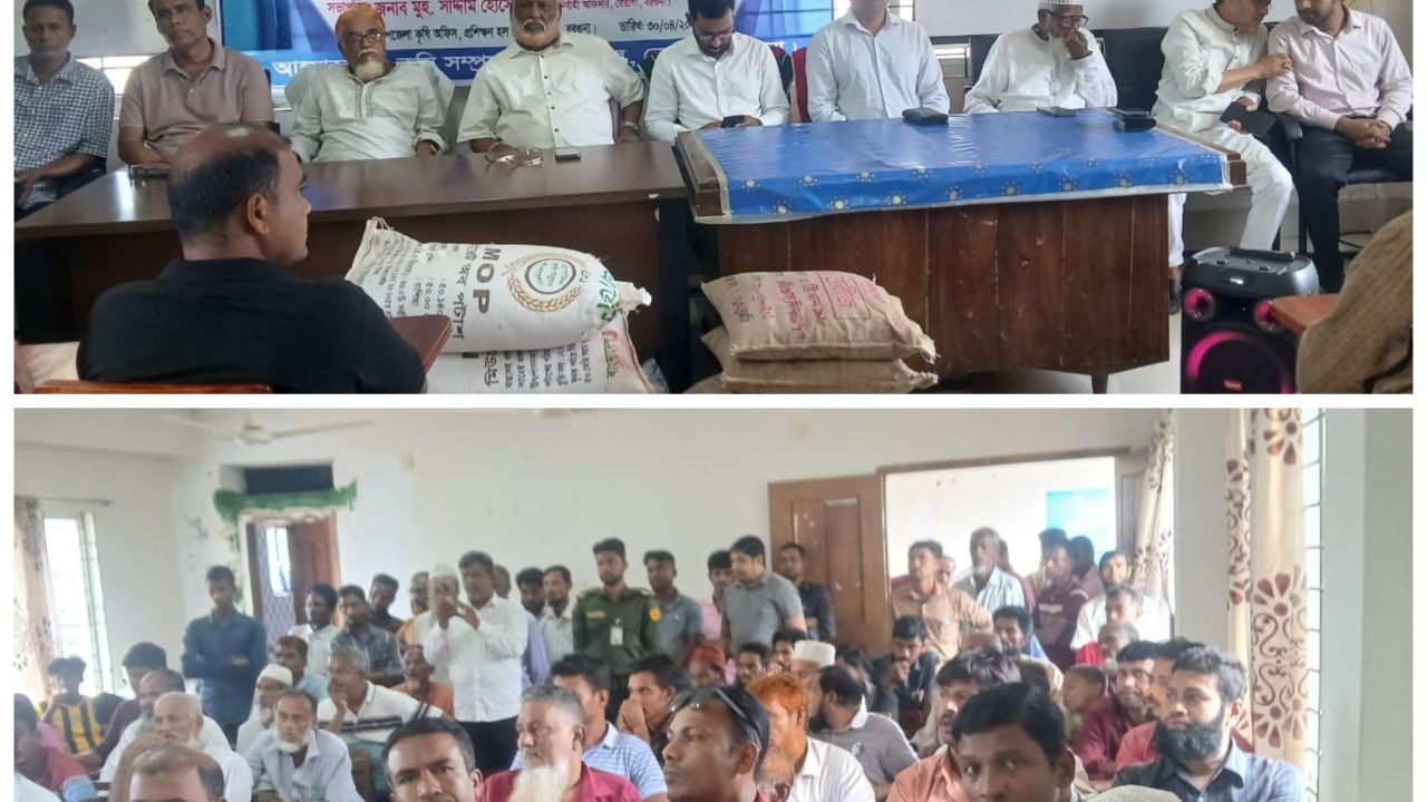 বেতাগীতে ক্ষুদ্র ও প্রান্তিক কৃষকদের মাঝে বিনামূল্যে ধান বীজ ও সার বিতরণ