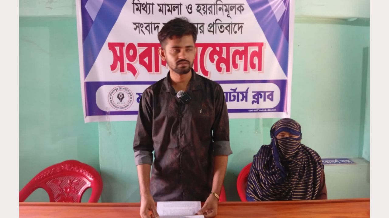 ‎স্ত্রীর বিরুদ্ধে স্বামীর পাল্টা সংবাদ সম্মেলন! 