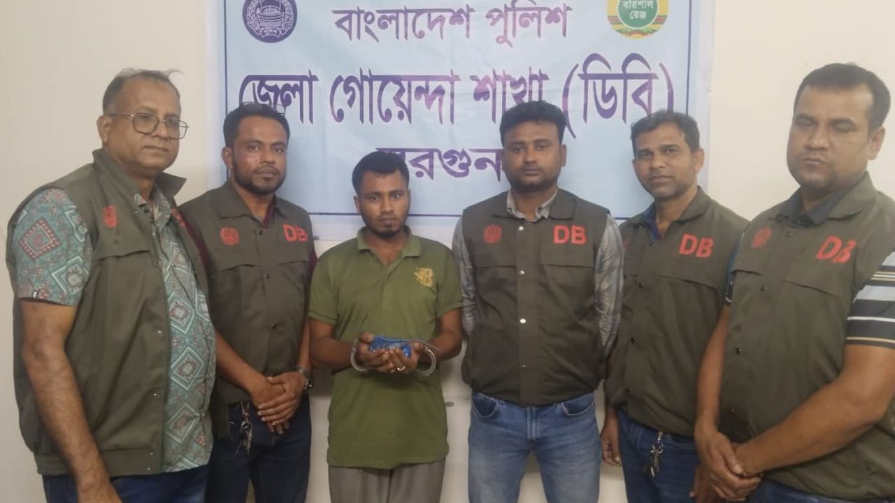বরগুনায় ডিবি পুলিশের অভিযানে ইয়াবা ও গাঁজাসহ মাদক ব্যবসায়ী গ্রেফতার