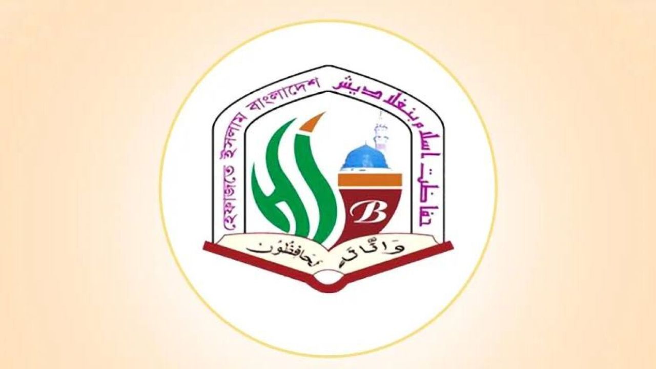 যাকাত নিয়ে নিলোফার মনির বক্তব্য, নিন্দা জানাল হেফাজত