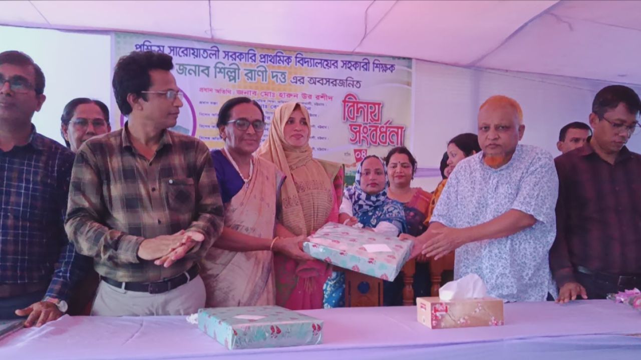 বোয়ালখালীতে শিক্ষক শিল্পী রাণী দত্তের অবসরজনিত বিদায় অনুষ্ঠান অনুষ্ঠিত 