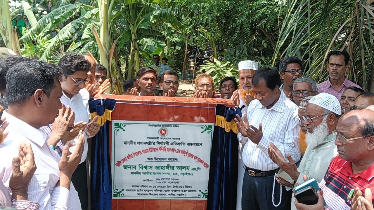 নির্বাচনী প্রতিশ্রুতি বাস্তবায়নে কালিয়ায় খাল পুনঃখনন কাজের উদ্বোধন