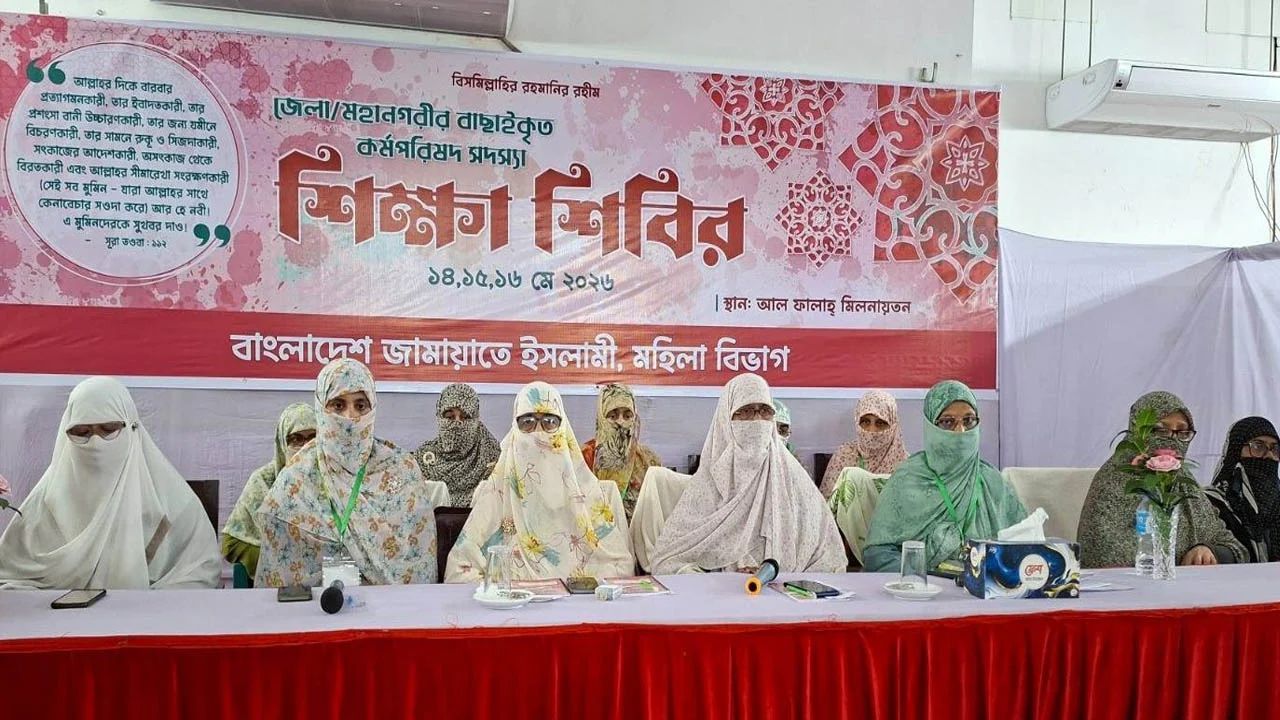দুনিয়া ও আখিরাতের ভারসাম্যপূর্ণ জীবন গড়তে হবে