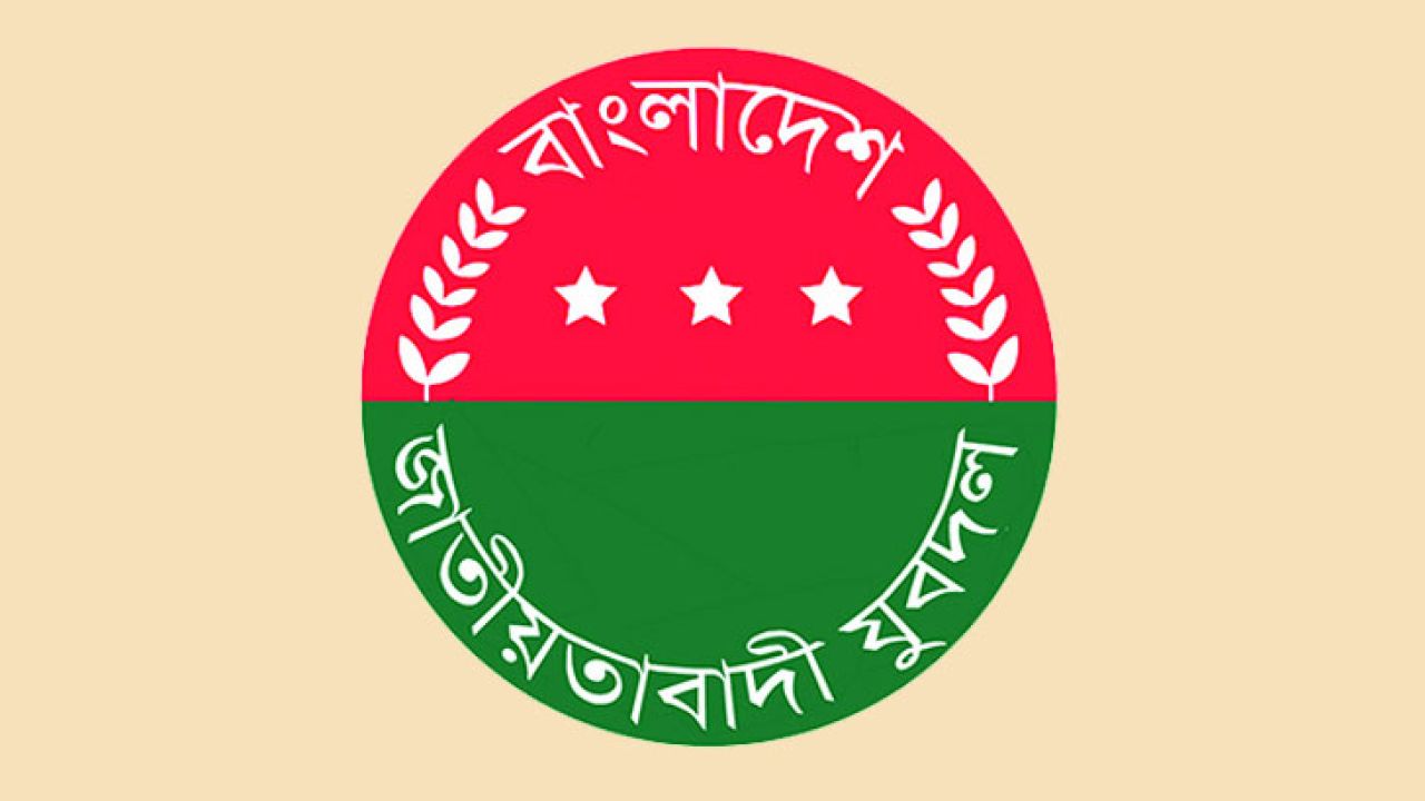 ফেনীতে যুবদলে বিতর্কের ঝড়, অস্বস্তিতে বিএনপি
