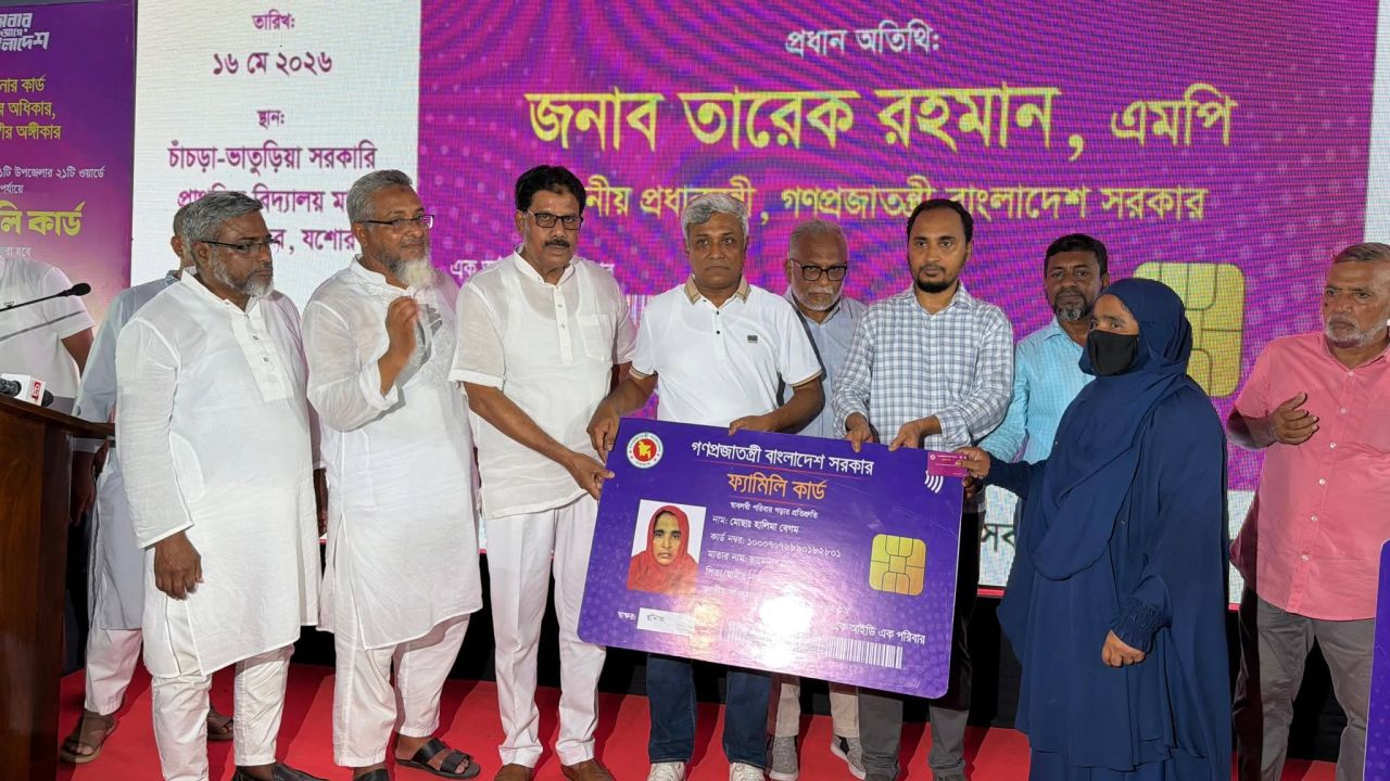 যশোরের চাঁচড়া ভাতুড়িয়া সরকারি প্রাথমিক বিদ্যালয় মাঠে ২০৪২ জন নারীর মাঝে ফ্যামিলি কার্ড বিতরণ