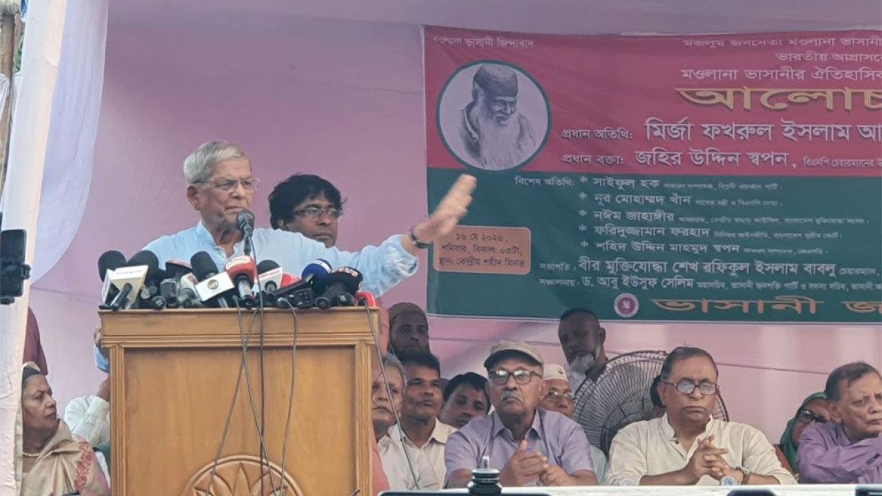 ভারতের সঙ্গে সুসম্পর্ক চাই, কিন্তু সীমান্ত হত্যা মেনে নেব না: মির্জা ফখরুল
