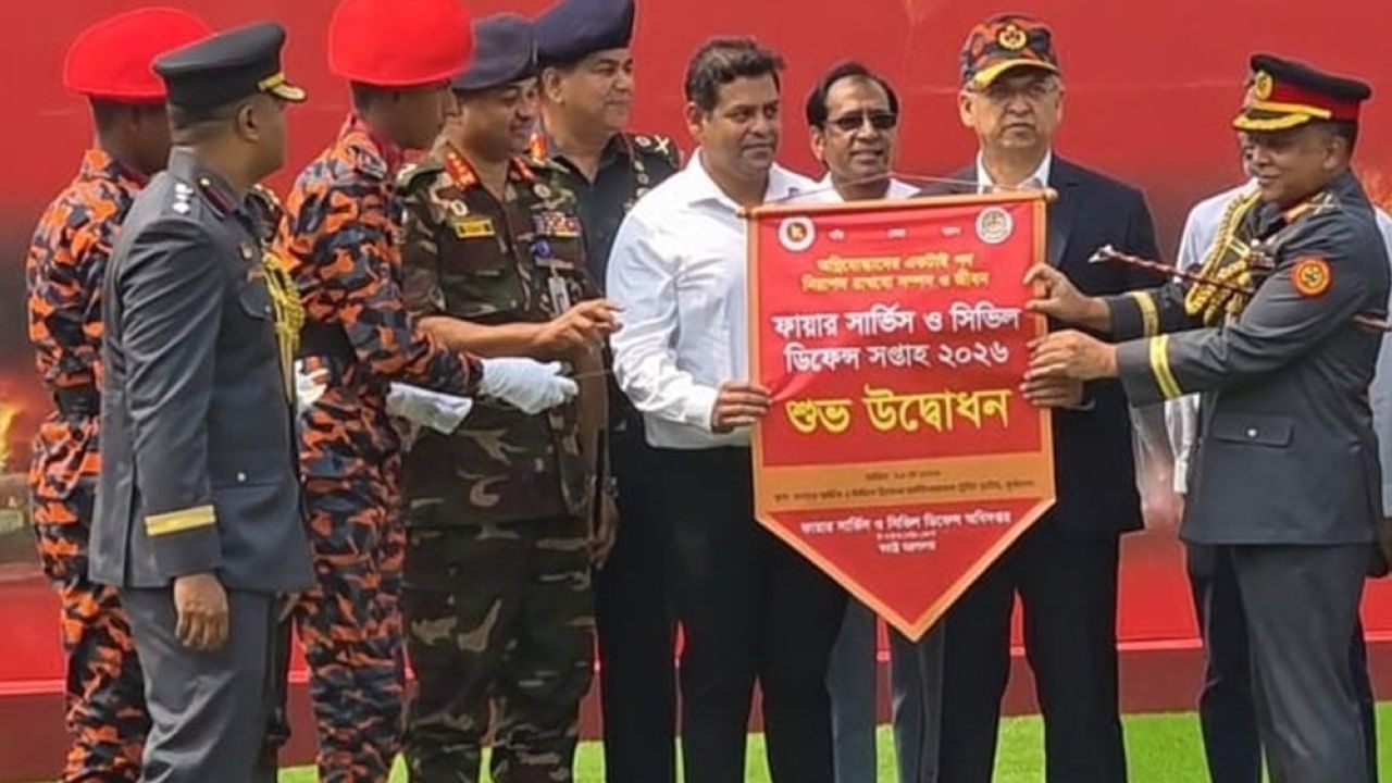 ফায়ার সার্ভিসের উন্নয়নে কাজ করছে সরকার -স্বরাষ্ট্রমন্ত্রী