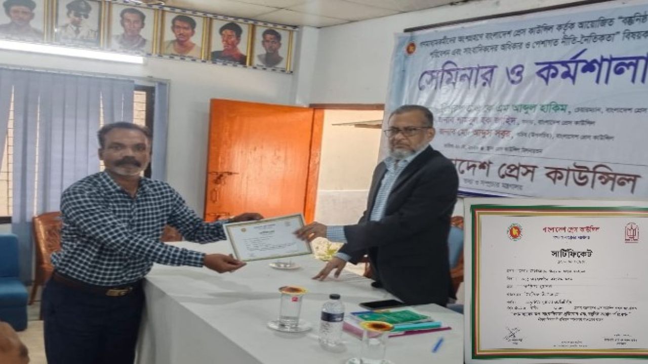বাংলাদেশ প্রেস কাউন্সিল সনদ পেলেন দৈনিক দিনকালের নড়াইল প্রতিনিধি সাজ্জাদ আলম খান সজল