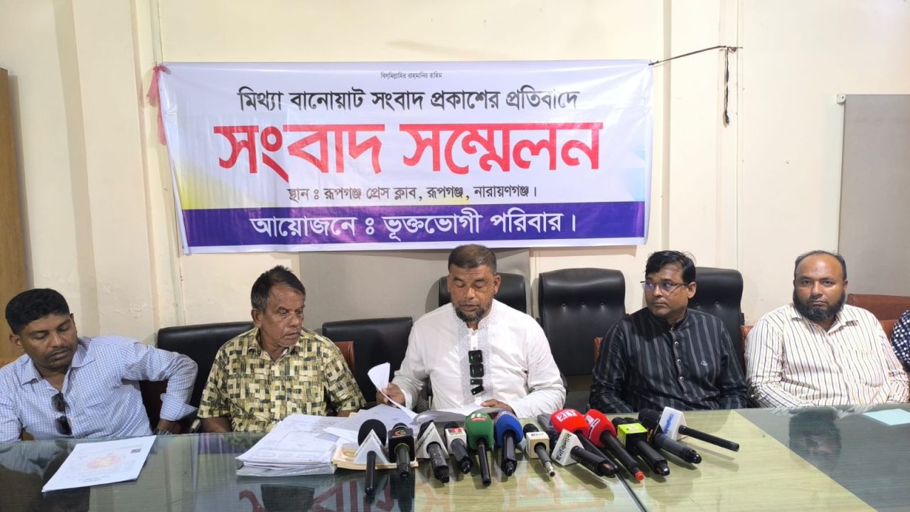 হত্যার হুমকিতে নিরাপত্তা চেয়ে সংবাদ সম্মেলন