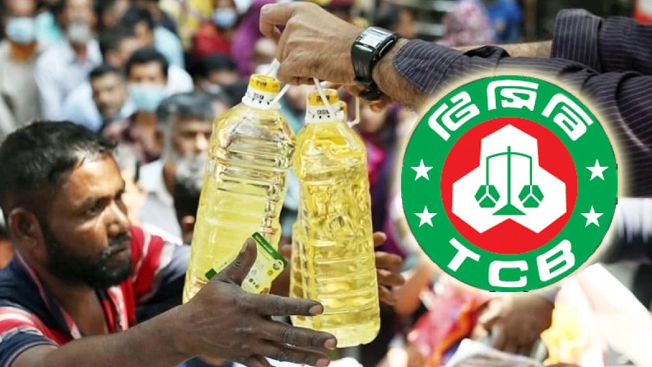 টিসিবির পণ্য বিক্রি করেছে ডিলার, জানেনা মণিরামপুর পৌরসভা কর্তৃপক্ষ! 