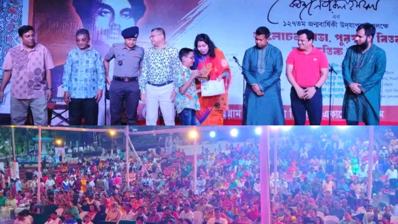 চট্টগ্রামের ঐতিহাসিক নজরুল স্কয়ারে দ্রোহের কবি, প্রাণের কবি, নজরুলের ১২৭ তম জন্মবার্ষিকী উদযাপন 
