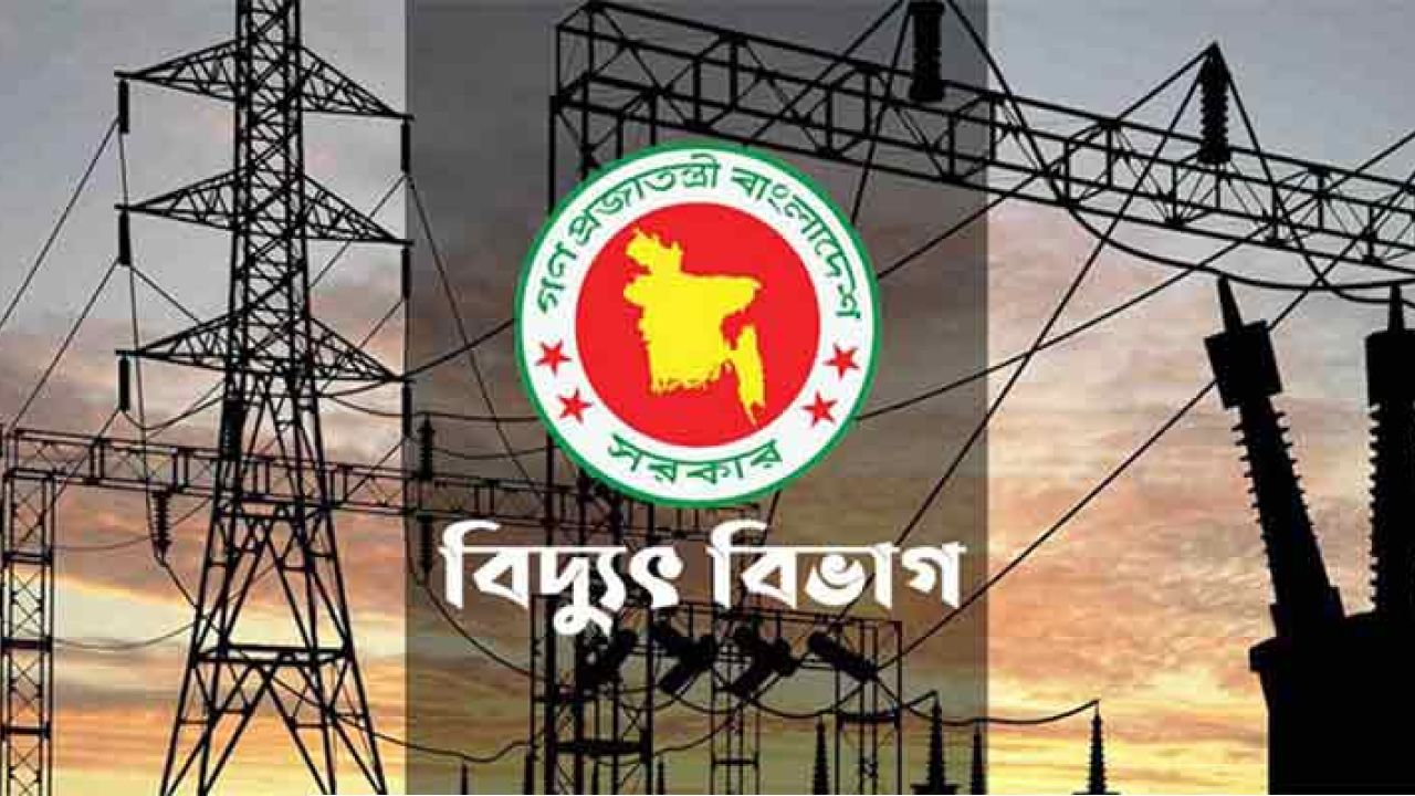 ঈদে বিদ্যুৎ বিভ্রাট বা সরবরাহ বন্ধের তথ্য দ্রুত গ্রাহকদের কাছে পৌঁছে দিতে স্থানীয় মসজিদের মাইকে ঘোষণার আহ্বান জানিয়েছে বিদ্যুৎ বিভাগ। সরকারের এমন উদ্যোগকে কি আপনি সমর্থন করেন?