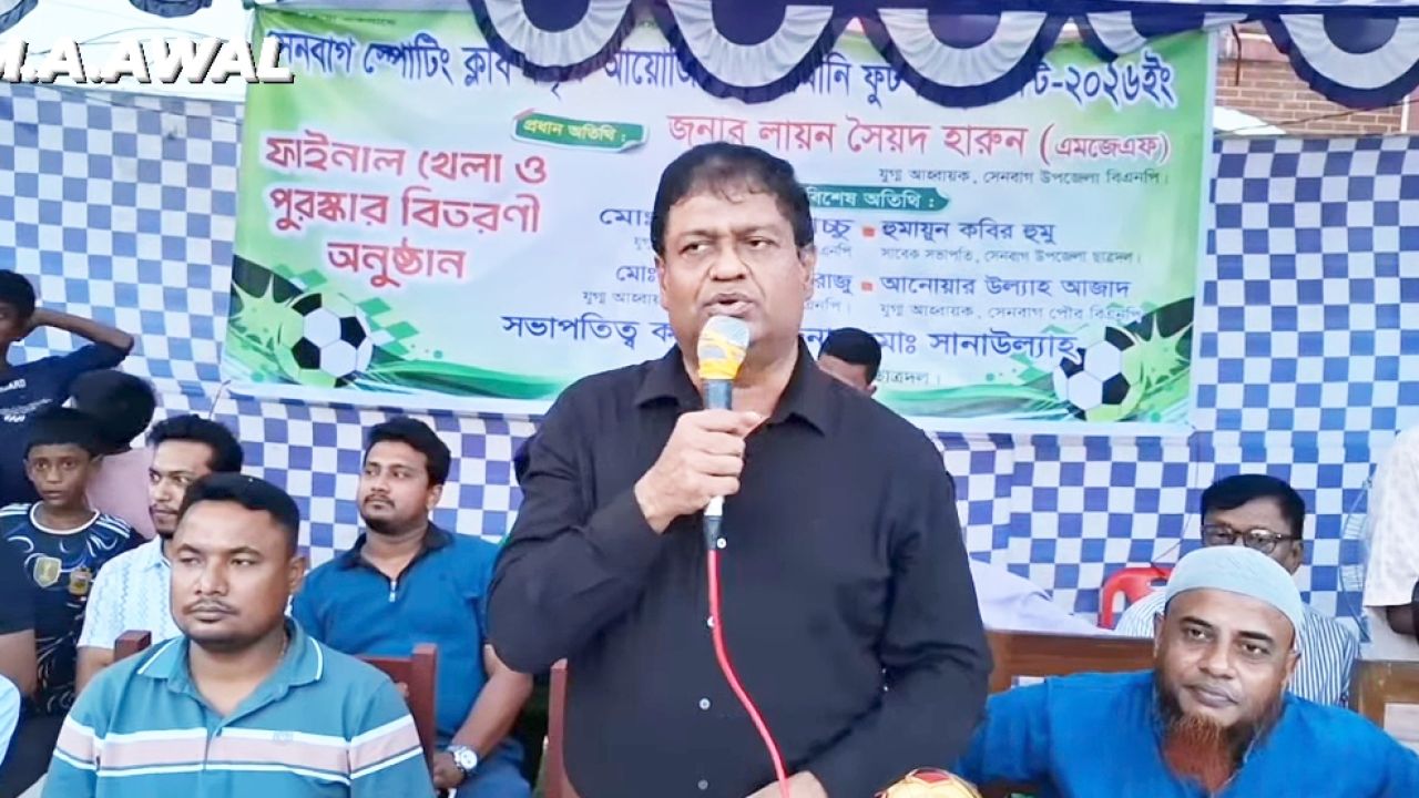 সেনবাগে ফুটবল উন্মাদনা মাইজদী কিং স্টারকে হারিয়ে চ্যাম্পিয়ন সেনবাগ পৌর স্পোর্টিং ক্লাব