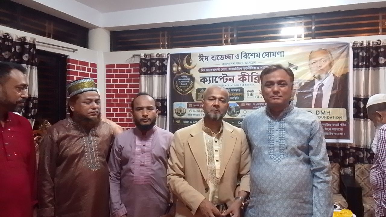 অক্সফোর্ডের বিশ্ব মানবতাবাদী চ্যাম্পিয়ানশিপ অ্যাওয়ার্ড পেলেন ক্যাপ্টেন গোলাম কিবরিয়া