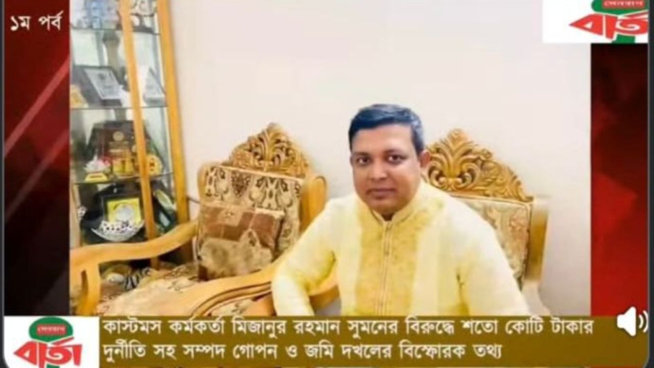 ভুয়া পোস্টে অপপ্রচার, আইনি আশ্রয়ে এনবিআর কর্মকর্তা