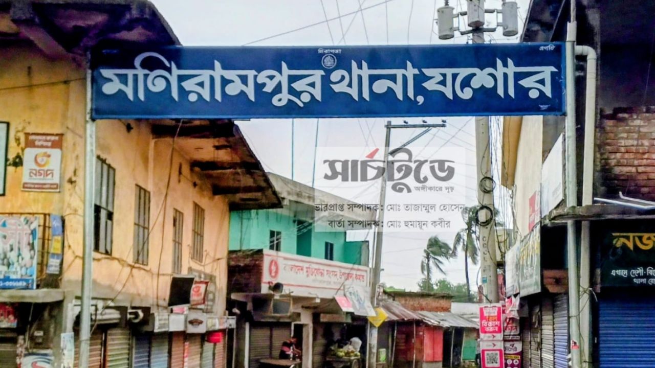 মণিরামপুরে অন্তঃসত্ত্বা নারীকে ধর্ষণের চেষ্টা, ধামাচাপা দিতে মরিয়া প্রভাবশালী মহল! 