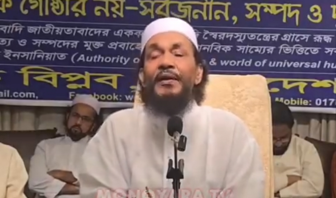 একক ধর্মের নামে রাজনীতি ও দলের কেন বিরোধিতা করছে ইনসানিয়াত বিপ্লব?